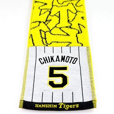 familiar × Tigers マフラータオル 2枚セット familiar × Tigers マフラータオル 2枚セット