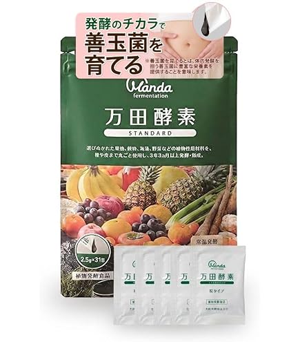 Amazon.co.jp: 【万田発酵 公式】万田酵素3種15包セット（GINGER