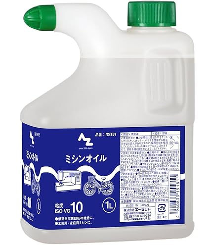 Amazon | KOBELCO コンプレッサー用純正潤滑剤 エクストラオイル 4L