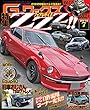 G-ワークス 2018年7月号 [雑誌] Gワークス