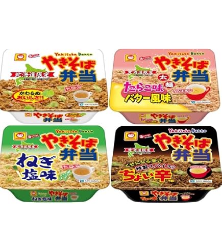 Amazon.co.jp: 【Hokkaido Limited Set】Yakisoba Bento 5 Types 5