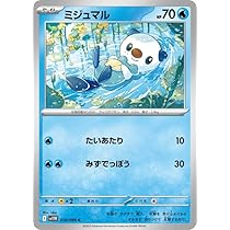 Amazon.co.jp: ポケモンカードゲームSV sv11W 拡張パック ホワイト