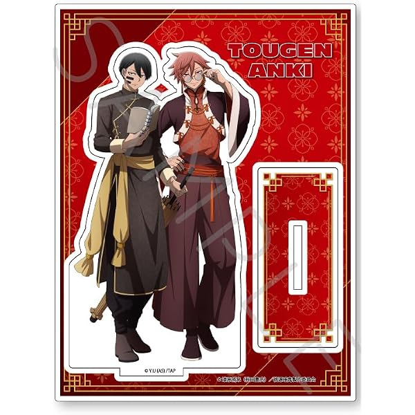 Amazon.co.jp: 桃源暗鬼 朽森紫苑 スライドアクリル キーホルダー : ホビー