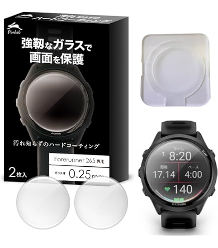 Amazon | ガーミン(GARMIN) 液晶保護フィルム 2枚入りForerunner265