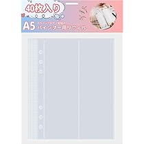 Amazon.co.jp: KTEBO 40枚入り A5 2ポケット クリアファイル 縦型 1面