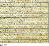 バサルト ボーダータイル 227x40x13 大谷石風(壁用、門扉・玄関・塀・エントランスにお勧め)