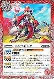 バトルスピリッツ ドラゴモンク（コモン） 閃刃（BS64） 007 緋炎・戦竜