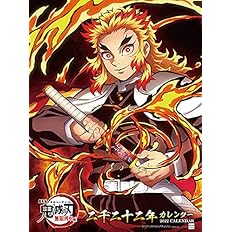 Amazon エンスカイ 鬼滅の刃 21年 カレンダー壁掛け サイズ 3m コマンド フック 壁紙用 カレンダー用 ホワイト 2個 Cmk Ca01 セット カレンダー 文房具 オフィス用品