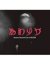 細野晴臣 SAYONARA AMERICA サヨナラ アメリカ('21\"\"HA… Amazon.co.jp: SAYONARA AMERICA サヨナラ アメリカ [通常盤] [Blu-ray