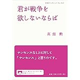 王と鳥 スタジオジブリの原点 勲 高畑 精二 叶 康生 大塚 一勇 藤本 本 通販 Amazon