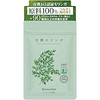 Amazon | 【腸活x元気】モリンガ50倍濃縮Ex 180粒入（=粉末540g