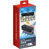 アクラス Switch 用クーリングファンTRIPLE