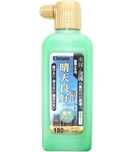 Amazon.co.jp: 墨運堂 建築土木用スーパーかせん蛍光カラー ブルー