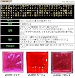 ガラスブロック190x190x95日本基準サイズクラウディインカラー ルージュ口紅gb40295