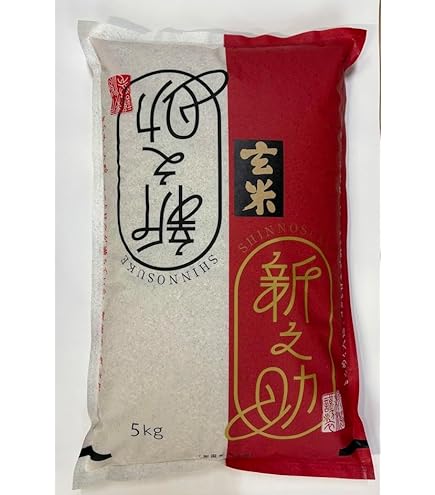 Amazon.co.jp: 新之助 減農薬米 【 玄米 】 しんのすけ 令和7年産 特別