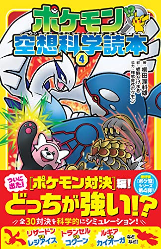 ポケットモンスター シリーズ ポケットモンスターシリーズ 2ページ目 Oricon News