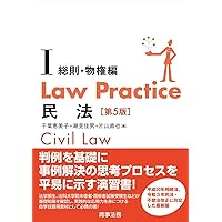 【専用】『事例研究行政法［第４版］攻略講義』テキスト 全２冊セット／新品・未使用 専用】『事例研究行政法［第4版］攻略講義』テキスト 全2冊