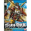 BB戦士 (267) 烈火武者頑駄無