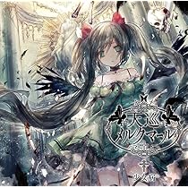 Amazon.co.jp: 蒼白シスフェリア(DVD付): ミュージック 少女病蒼白シスフェリアB2 ポスター
