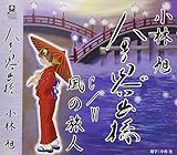 �l���v���o��