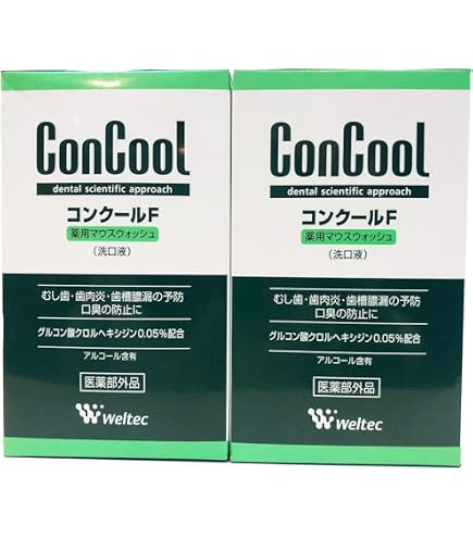 ウエルテック コンクール ジェルコートF 90g×2本+お試し5g×2本