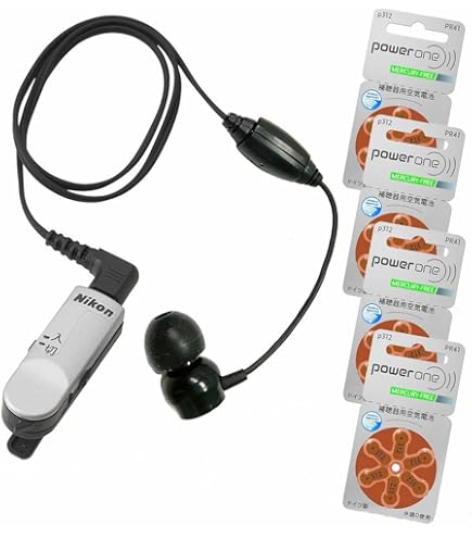 Amazon.co.jp: ニコンエシロール 充電式 集音器 ニコンブランド 充電式