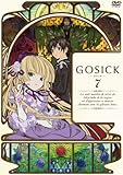 GOSICK-�S�V�b�N- DVD������ ��7��