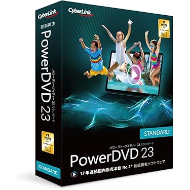 Amazon.co.jp: サイバーリンク PowerDVD 23 Standard 通常版