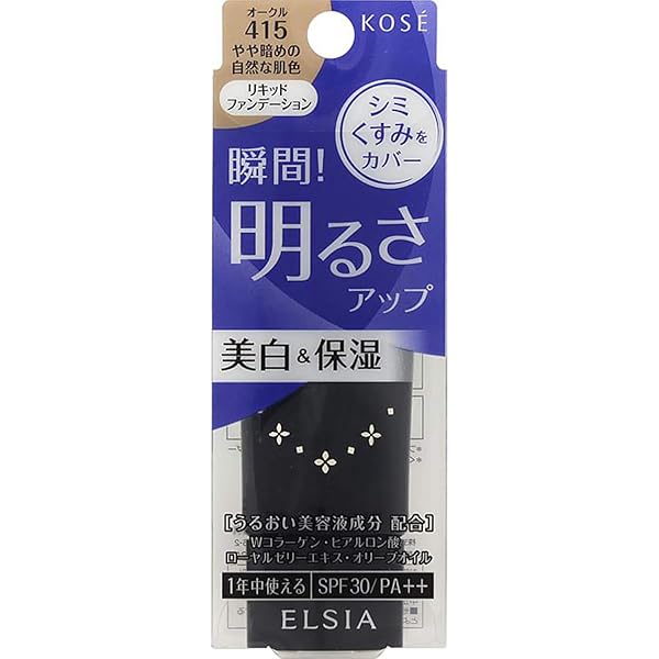 Amazon | ELSIA(エルシア) エルシア プラチナム BB パウダー
