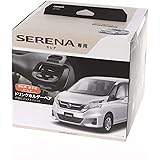 カーメイト(CARMATE) 車用 ドリンクホルダー 車種専用 ペア 日産 セレナ用 C27系/H28.8~(ライダー系除く) NZ568