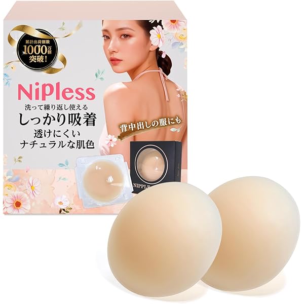 Amazon.co.jp: [SIMPS] ニプレス 12枚入り(花形＆丸形の各3袋