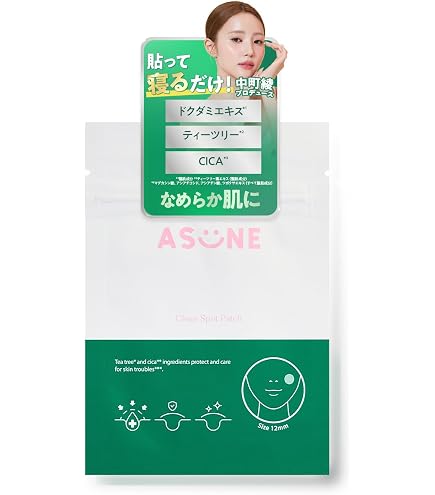 Amazon.co.jp: ASUNE アスネ公式 スキンケアミニキット 旅行やお試しに