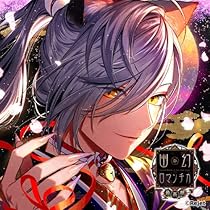 幽幻ロマンチカ おいでませ！幽鳴館～涙の誘惑～ くじ アラハギ セット 幽幻ロマンチカ おいでませ！幽鳴館～涙の誘惑～ アクリルパネル