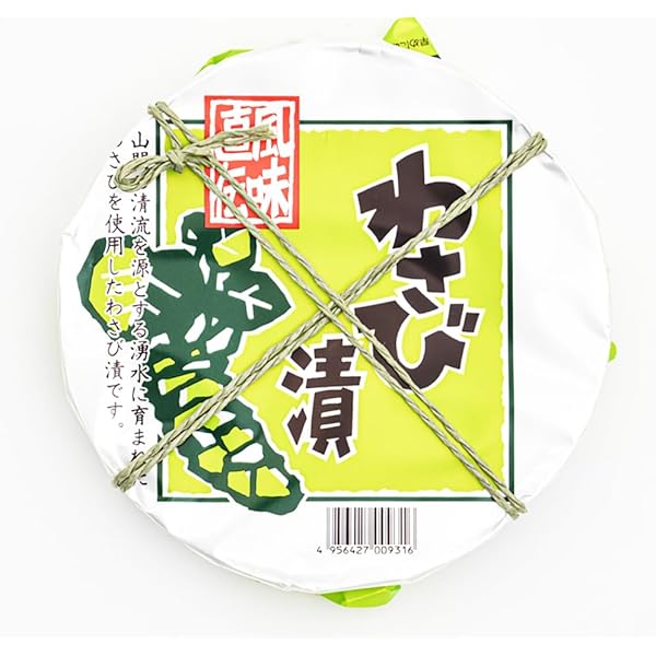 わさび專用 PIAA Corporation
