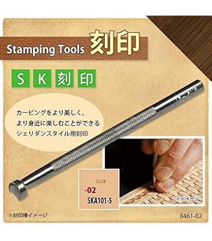 クラフト社 刻印　SK刻印含む 35本程度 Amazon.co.jp: クラフト社 レザークラフト用 SK刻印 SKA101-7 8461-03