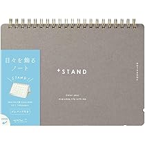 Amazon | DESIGNPHIL ミドリ(MIDORI) ノート A5 プラススタンド