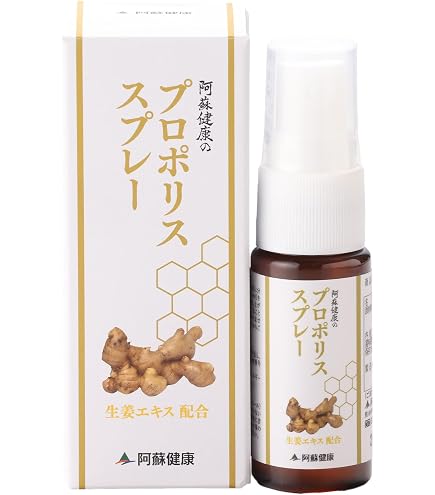 Amazon | 森川健康堂 プロポリススプレー 20ml （20ml）×2 | 森川 