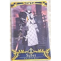 Amazon.co.jp: FGOアーケード FateGrand Order FGOAC 星5 ジャックドモ
