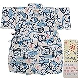 ボーイズ|ベビー|浴衣|甚平[くろわっさんす べべ]ベビー甚平|ロンパース甚平|竹|富士山和柄((日本製生地)綿100％|新生児|男の子|男児 80cm ホワイト