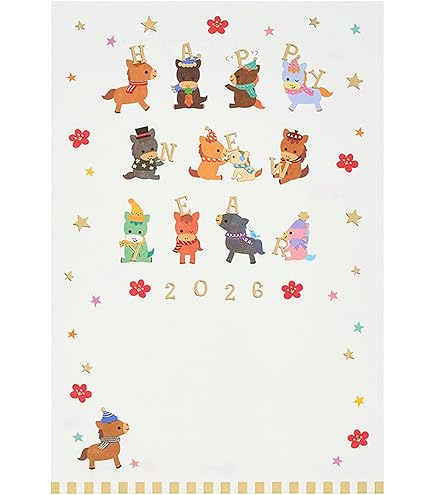 Amazon | 日本郵便 嵐 年賀状 2020 案内カード 年賀ハガキサイズ