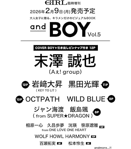 Amazon.co.jp: Aぇ! group DVD 西からAぇ!風吹いてます！～おてんと様