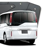 ステップワゴン　サンシェード　趣味職人 楽天市場】【10/20限定！最大全額3,500円引】 ステップワゴン