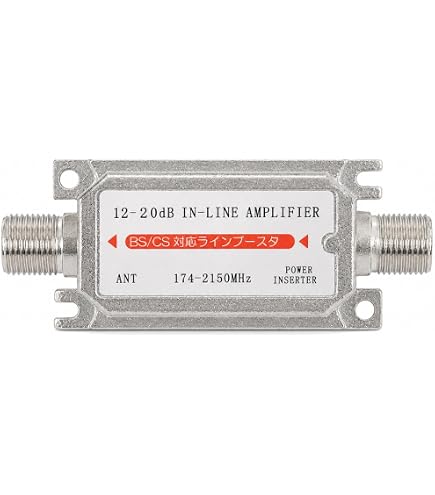 Amazon | マスプロ電工 UHF・BS・CSテレビ・レコーダーブースター 30dB