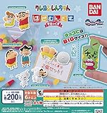 クレヨンしんちゃん はさむんです。でらっくす [全5種セット(フルコンプ)] ガチャガチャ カプセルトイ