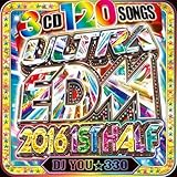 Ultra EDM 2016 1st Half