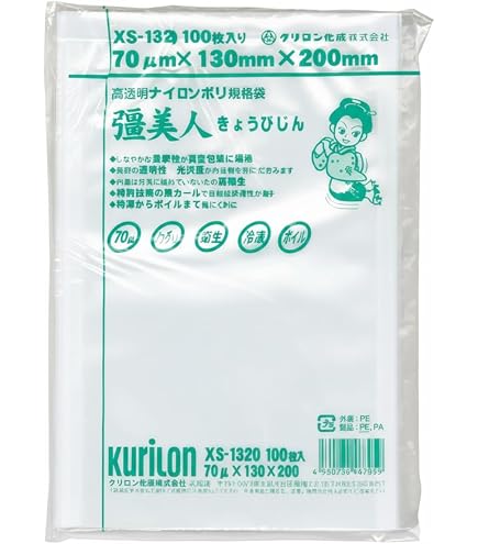 Amazon.co.jp: クリロン化成 彊美人（きょうびじん）厚70μ XS-2840 280