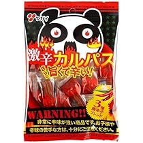 なとり - なとり「激辛柿の種＆ピーナッツ」沖縄県産超激辛とうがらしアカハチ100％使用60 Amazon | なとり 激辛柿の種&ピーナッツ 60g×10袋 | Natori