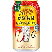 KIRINキリン
シングルモルトジャパニーズウイスキー 富士
50th 楽天市場】マラソン期間☆P7倍※諸条件あり 【本州のみ 送料無料