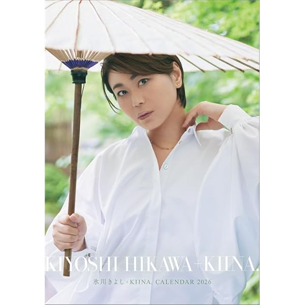 Amazon | KIINA.〔通常盤〕- 氷川きよし | 氷川きよし | 歌謡曲