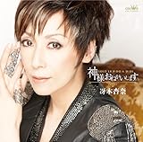 �_�l���˂������܂��B